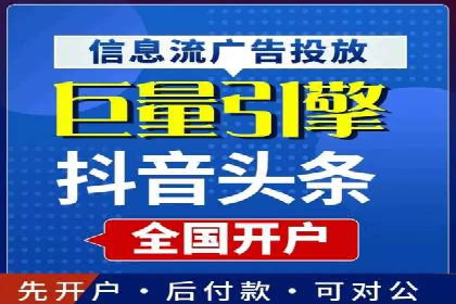 信息流广告运营案例分析：家居建材广告