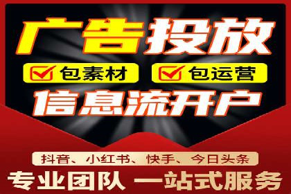 餐饮业SEM运营托管的成功故事