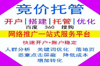案例解读：如何优化SEM账户结构