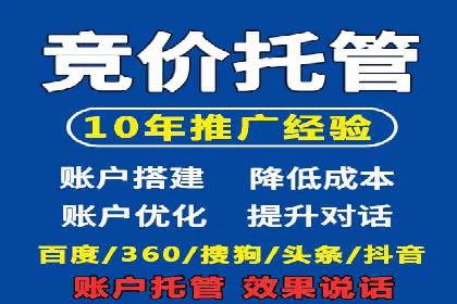 百度推广地域定向优化策略及效果对比案例