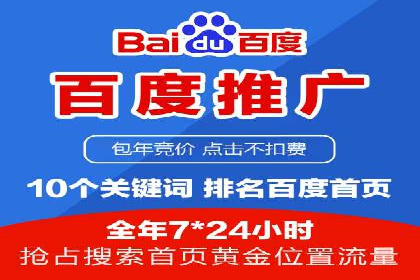 案例解析：如何有效进行SEM推广